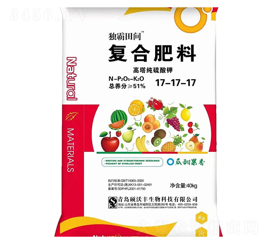 高塔純硫酸鉀復(fù)合肥料17-17-17-獨霸田間-碩沃豐