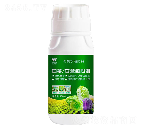 白菜、甘藍(lán)包心劑-沃爾優(yōu)