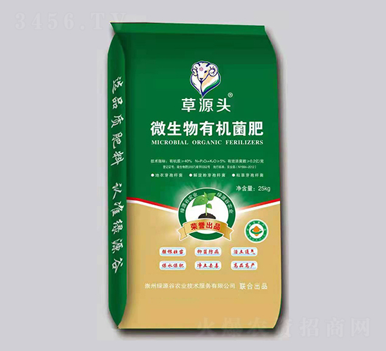 微生物有機菌肥-草源頭-綠源谷