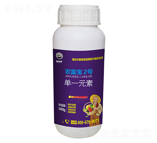 單一元素-農富寶2號-康鉑祥