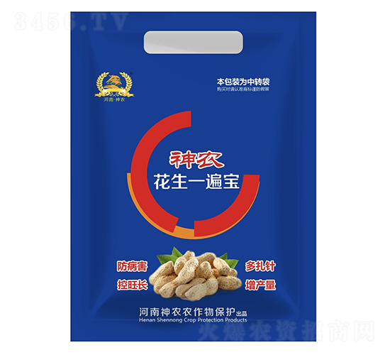 神農花生一遍寶-河南神農