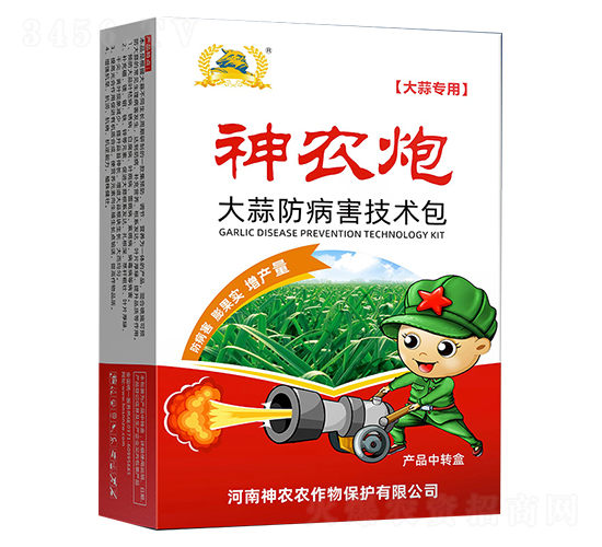 大蒜防病增產技術方案-神農炮-河南神農