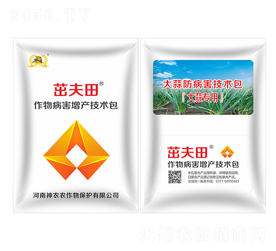 大蒜防病害技術包-茁夫田-河南神農