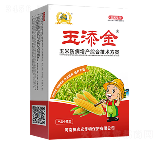 玉米防病綜合技術方案-玉添金-河南神農
