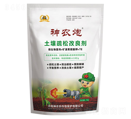土壤疏松改良劑-神農炮-河南神農