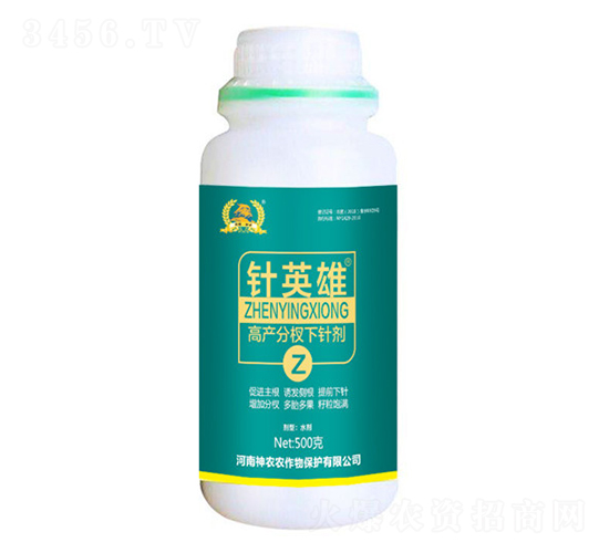 花生分杈下針劑-針英雄-河南神農