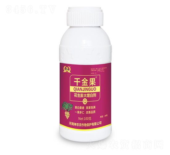 花生膨大增白劑-千金果-河南神農
