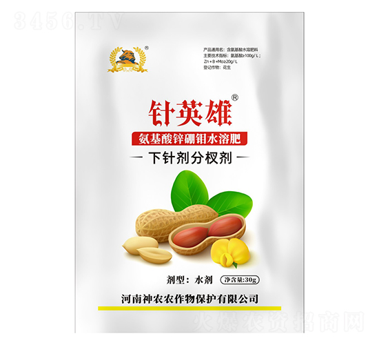 分杈下針劑-針英雄-河南神農