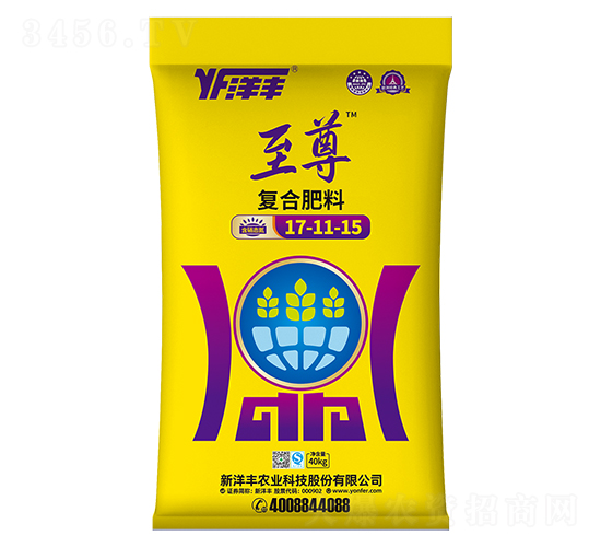復(fù)合肥料17-11-15-洋豐至尊