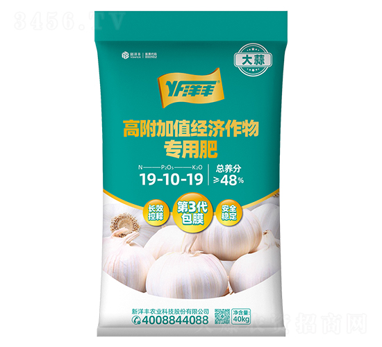 高附加值作物專用肥19-10-19-洋豐