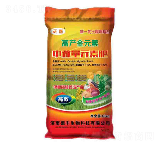 中微量元素肥-高產金元素-德豐