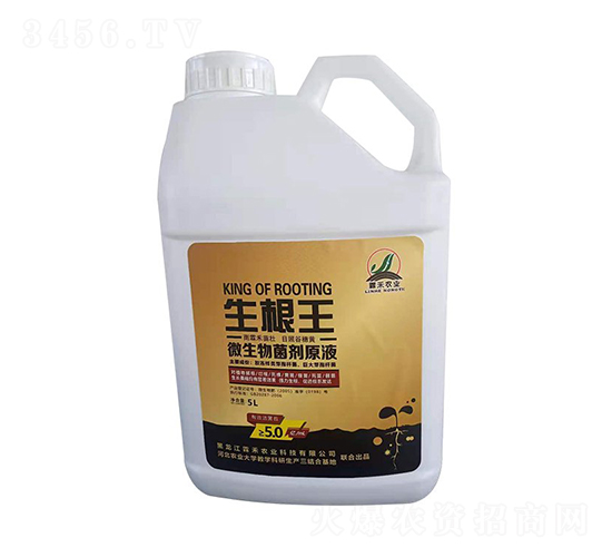 微生物菌劑原液-生根王-霖禾農業