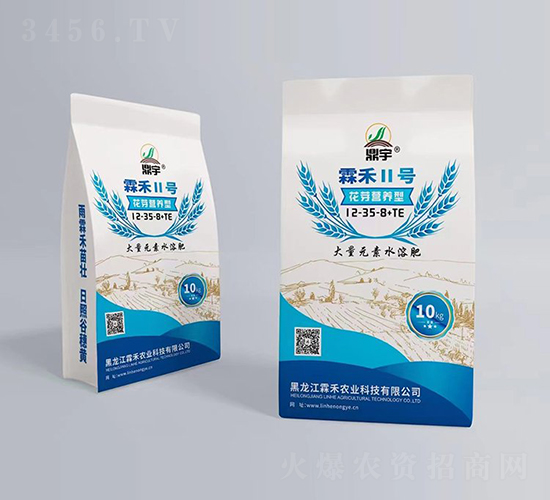 大量元素水溶肥料12-35-8+TE-霖禾農業