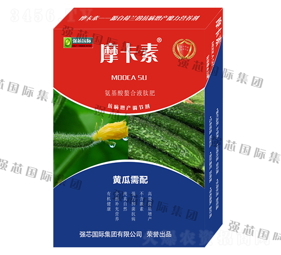 黃瓜需配氨基酸螯合液肽肥-摩卡素-強芯