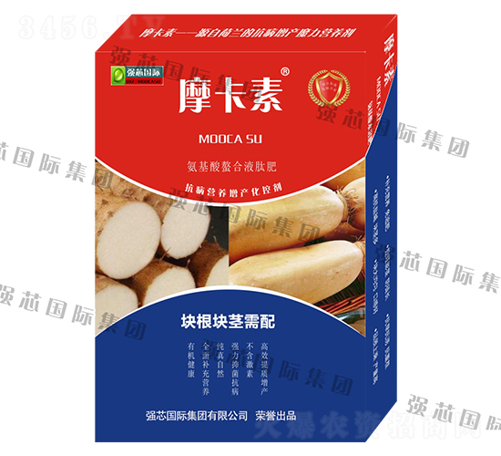塊根塊莖需配氨基酸螯合液肽肥-摩卡素-強芯