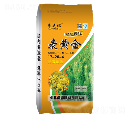 麥黃金17-20-4-康美稼-泓磷肥業