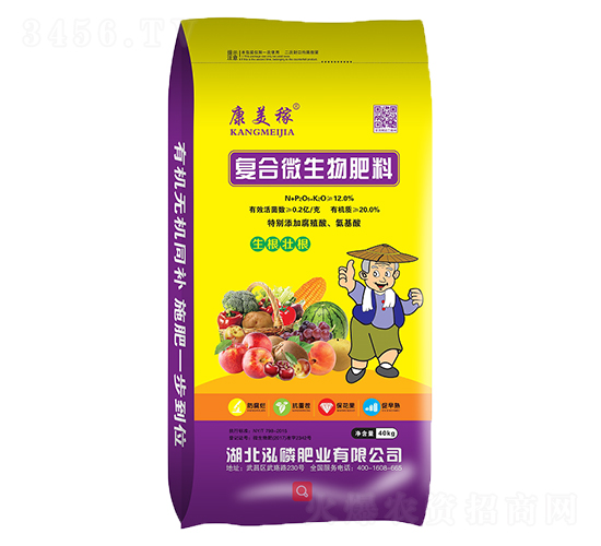 復合微生物肥料-康美稼-泓磷肥業