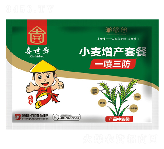 小麥增產套餐-喜世多