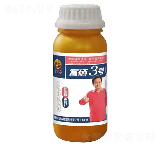 富硒3號-易可豐-新農村