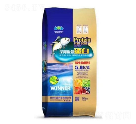 深海魚骨蛋白肥料-農贏