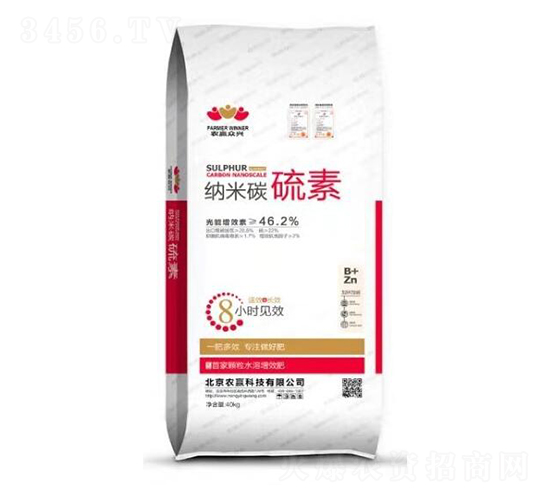 納米碳硫素-農贏