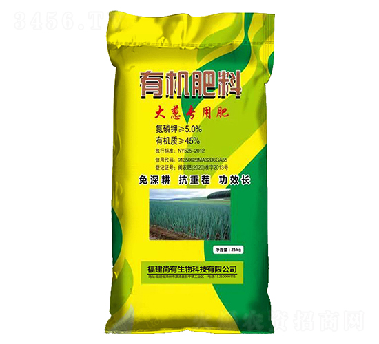 大蔥專用有機肥料-尚有生物