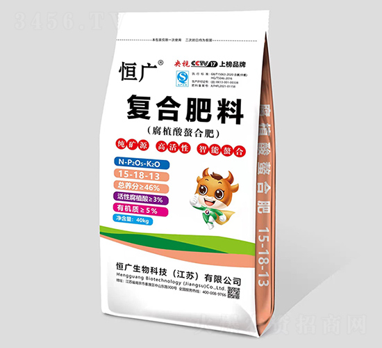 腐植酸螯合肥復合肥料15-18-13-恒廣