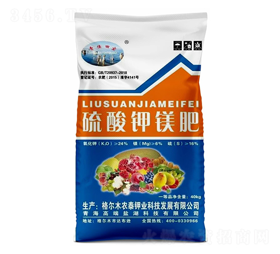 40kg硫酸鉀鎂肥-農泰鉀業
