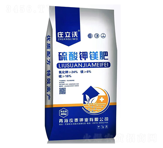 硫酸鉀鎂肥-莊立沃-農泰鉀業