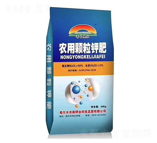農用顆粒鉀肥-農泰鉀業