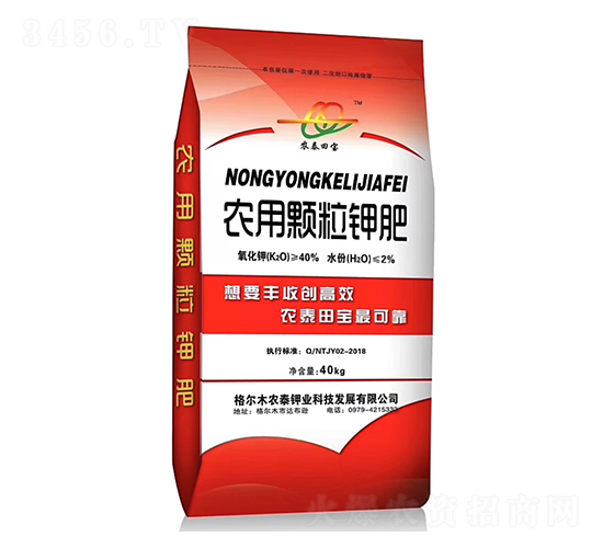 40kg農用顆粒鉀肥-農泰鉀業