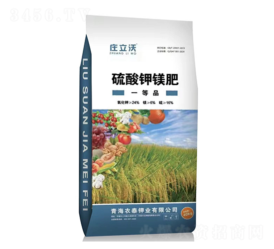 40kg硫酸鉀鎂肥-莊立沃-農泰鉀業