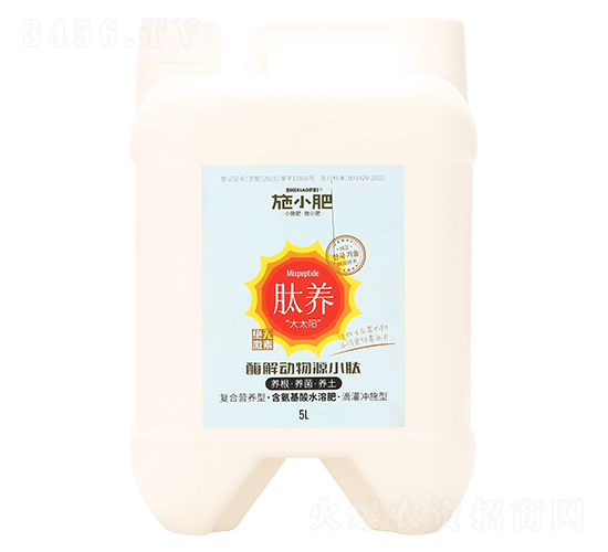 酶解動物源小肽（滴灌沖施型）-大肽養-施小肥