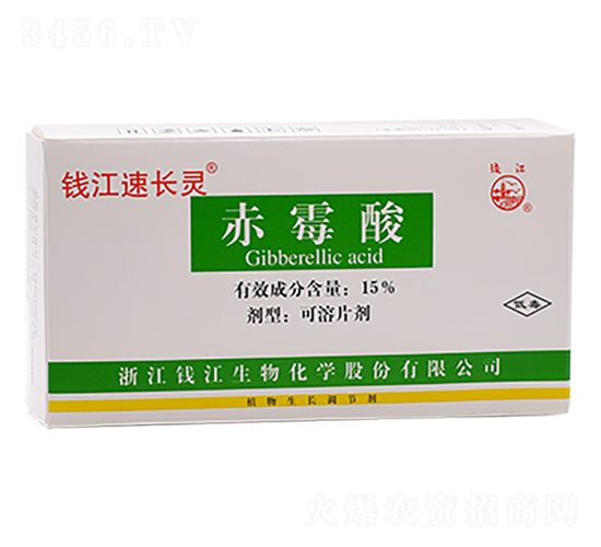 15%赤霉酸可溶片劑-錢(qián)江速長(zhǎng)靈-錢(qián)江生物