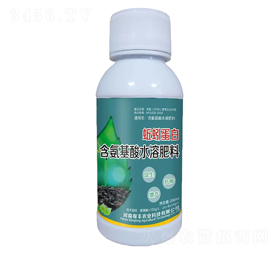 含氨基酸水溶肥料-蚯蚓蛋白-幫豐農(nóng)業(yè)