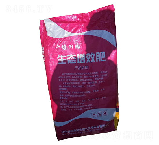 生態增效肥-千禧田園-物阜民豐