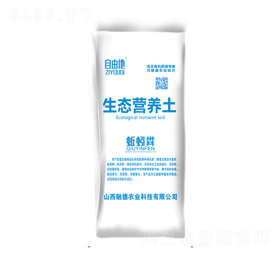 生態營養土（蚯蚓糞）-自由地-融德農業