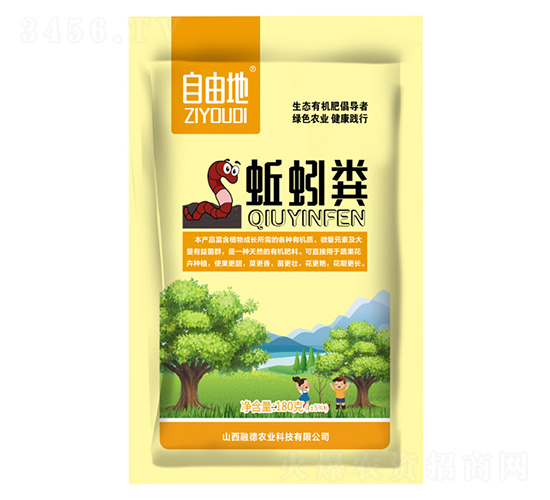 180g蚯蚓糞-自由地-融德農業