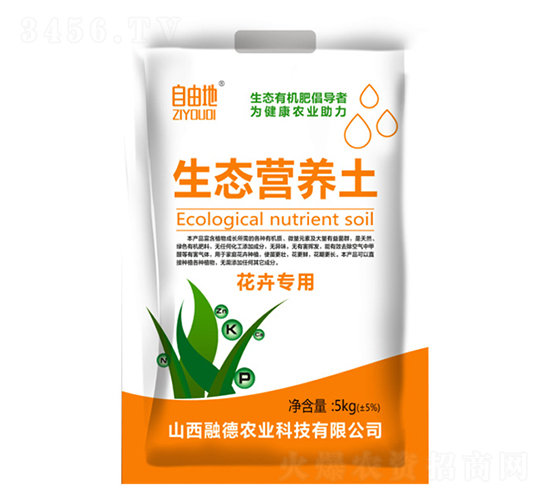 花卉專用生態營養土-自由地-融德農業