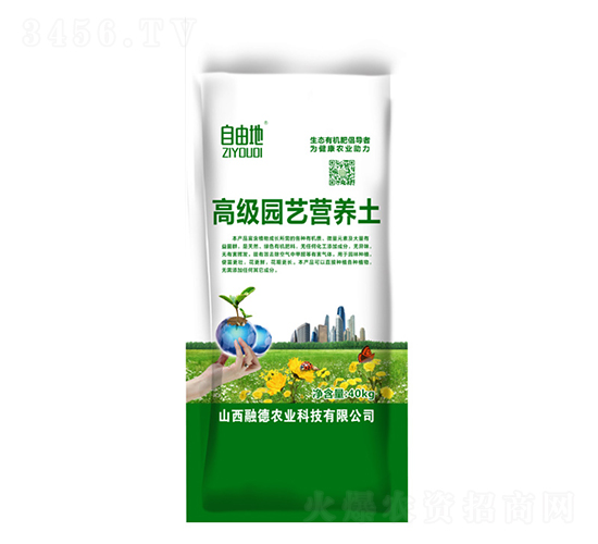 高級園藝營養土-自由地-融德農業