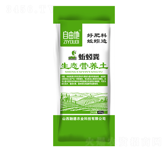 40kg生態營養土（蚯蚓糞）-自由地-融德農業