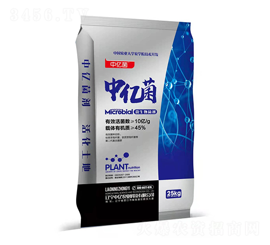 10億微生物菌劑-中億菌-中億農業