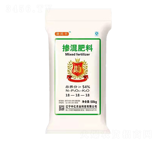 均衡型摻混肥料18-18-18-助民豐-中億農業