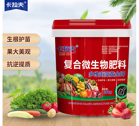 復合微生物肥料-多微海藻黃金鉀-卡拉夫