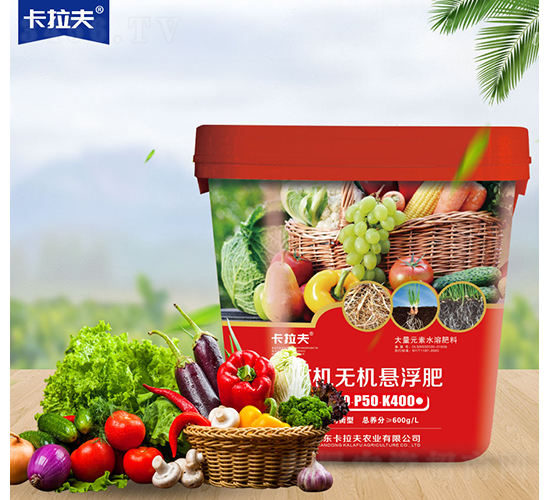 有機無機懸浮肥（紅）-卡拉夫
