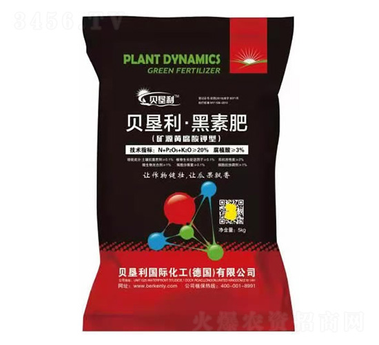 ç¤¦æºé»ƒè…é…¸é‰€åž‹é»‘ç´ è‚¥-è²å¢¾åˆ©