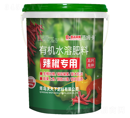 辣椒專用有機水溶肥料-芭姆卡-第五元素