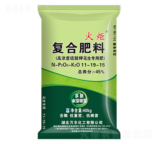 花生專用高濃度硫酸鉀復合肥料11-19-15-火炬-祥云農業