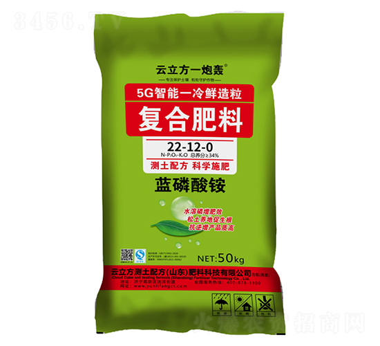 復合肥料22-12-0-云立方