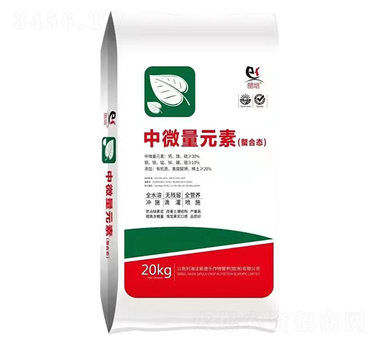 中微量元素（螯合態）-斯普樂